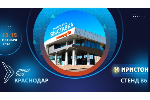 Три  дня — десятки мероприятий, профессиональные дискуссии! 