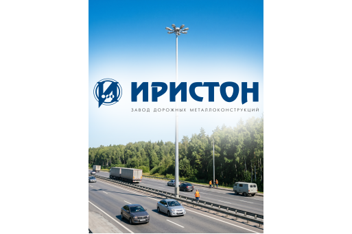 Почему стоит выбирать опоры освещения от производителя? 