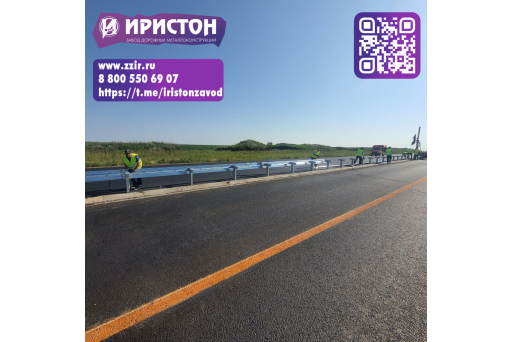 Феномен постоянства: почему большинство заказчиков ООО "ПКФ "Иристон" выбирают нас снова и снова