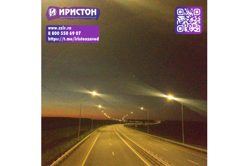 "Иристон": дороги, которые хочется фотографировать 