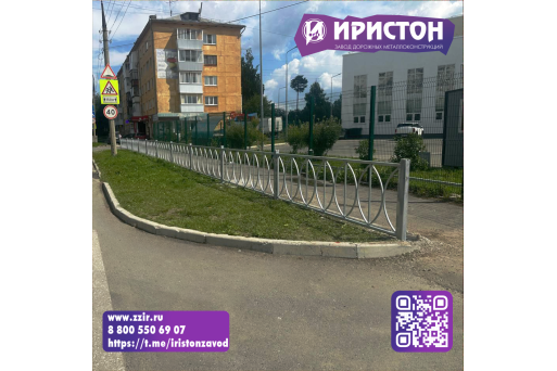 "Иристон": ограждения, которые спасают жизни