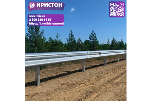 ООО "ПКФ "Иристон": продолжаем делать дороги Пермского края безопасней!