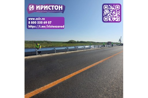 Ограждения и опоры с гарантией? Завод «Иристон»: сроки + качество!