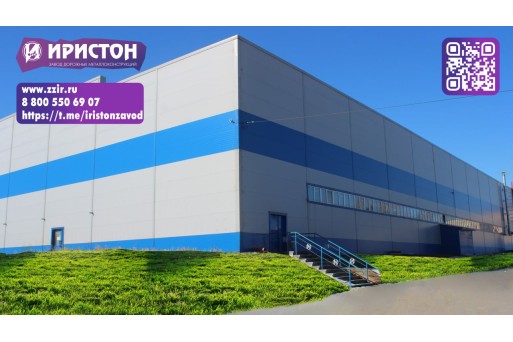 Завод дорожных металлоконструкций "Иристон": доставка по России от 7 дней