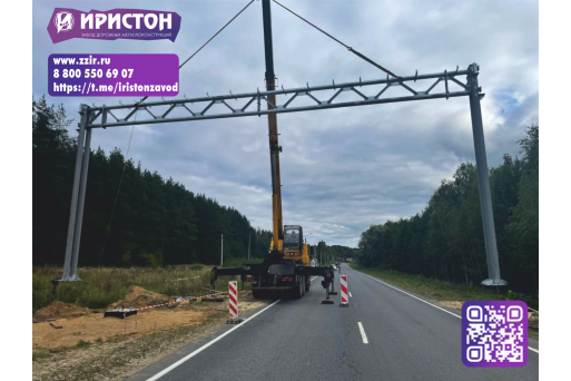 Надежность и качество от ООО "ПКФ "Иристон" теперь и во Владимирской области! 