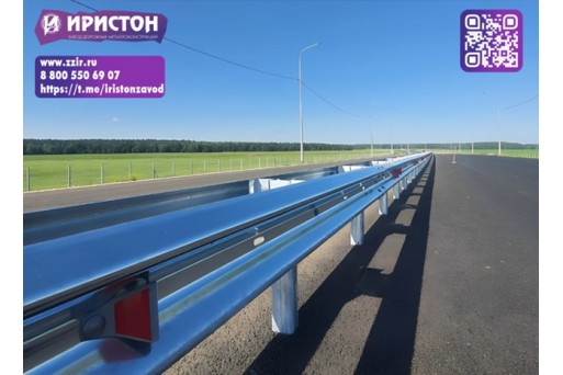Завод «Иристон»: дорожные ограждения, которым доверяют 