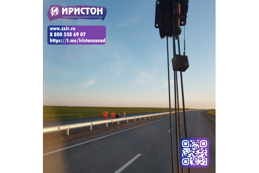 Завершите сезон выгодными сделками! Закажите продукцию завода "Иристон"!