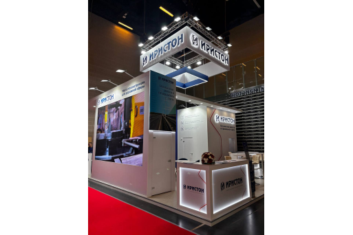 Выставка «Дорога 2025» в самом разгаре!