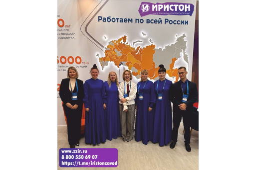 Выставка «Дорога 2025» в Минеральных Водах завершилась!