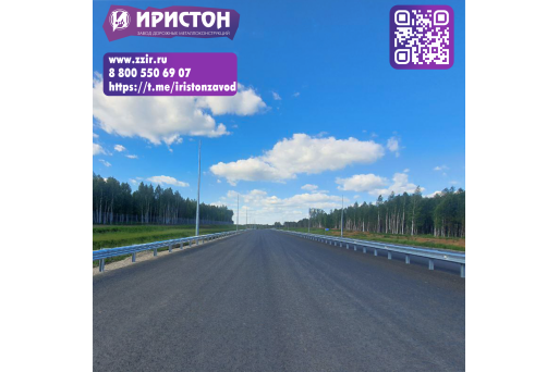 Завод «Иристон»: только надежные дорожные металлоконструкции 