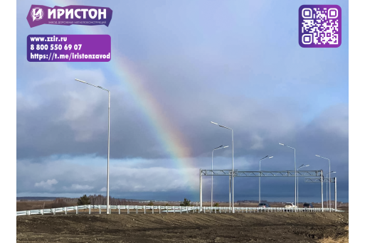 Наши опоры и ограждения в 2025-м вновь сделали безопасными множество развязок