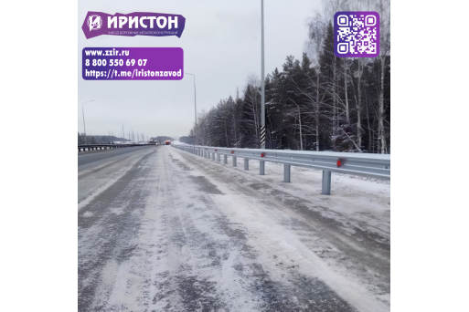 Не просто ограждение, а безопасная инвестиция.