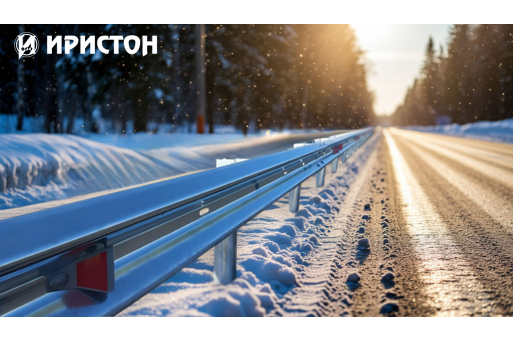 Безопасность на дорогах вместе с "Иристон"