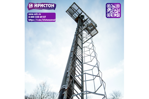 Освещение на высоте от завода "Иристон"