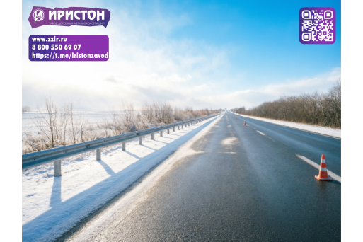 География доверия: где работает продукция "Иристон"?