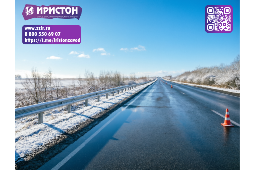 «Иристон»: на страже безопасности 