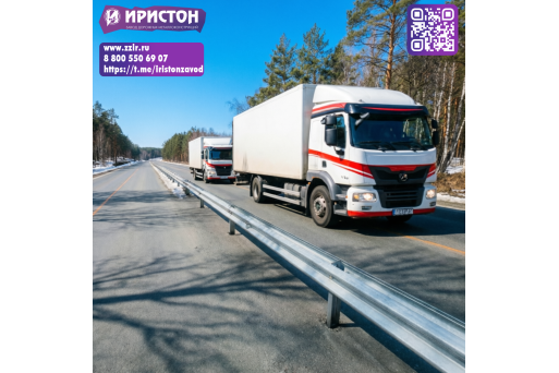 Экономьте на логистике вместе с заводом "Иристон"