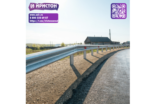 Проверка временем: ограждения «Иристон» на дорогах Пермского края