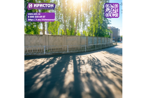 Безопасность городских улиц начинается с "Иристон"