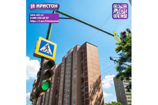 Опоры светофоров и дорожных знаков от завода «Иристон»: стойкость в любых условиях