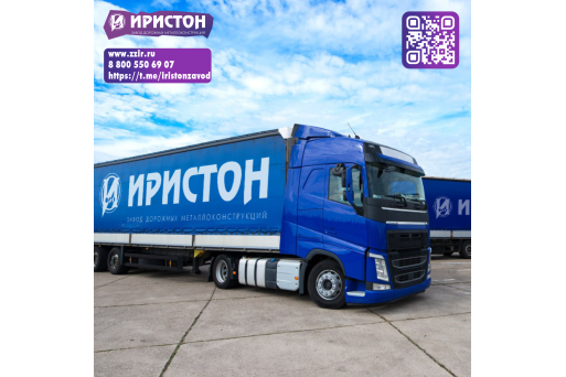 Собственная логистика завода «Иристон»: доставим точно в срок