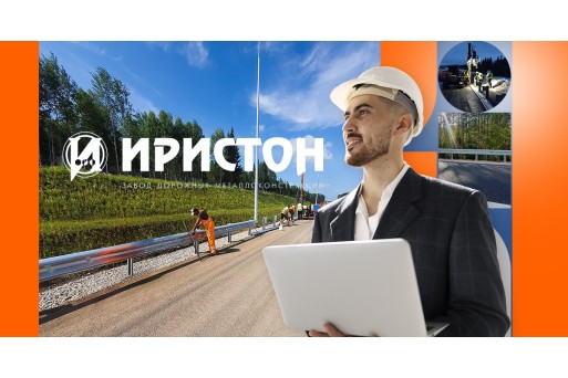 Масштаб — вся Россия: металлоконструкции завода «Иристон» на важных объектах страны!