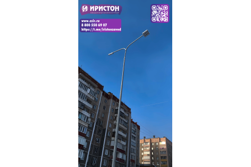 ООО "ПКФ "Иристон" – только безопасные дороги