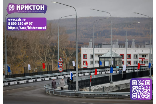 От Калининграда до Владивостока – опоры "Иристон" освещают путь! 
