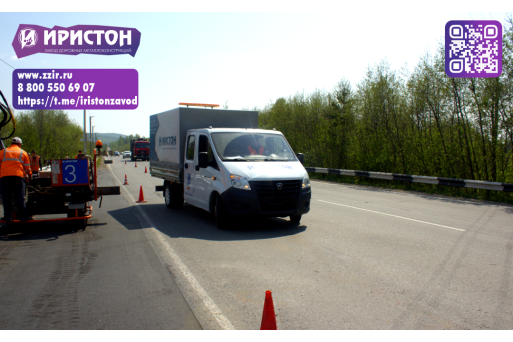 Завод дорожных металлоконструкций "Иристон":  безопасные и освещенные дороги под ключ
