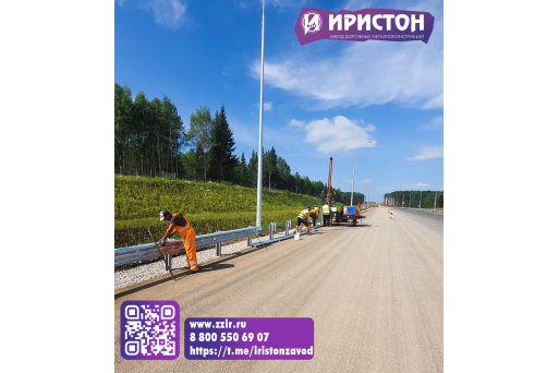 ООО "ПКФ "Иристон" -  производство и профессиональный монтаж
