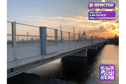 "Иристон": делаем мосты безопасными! 