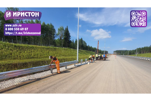 Дорожные металлоконструкции "Иристон" от Калининграда до Владивостока